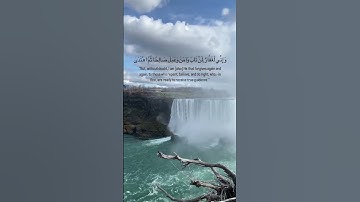 سورة طه#إكتئاب #حزن_هموم#ضيقه #قرآن #ايات #تلاوة_خاشعة #loveallah #quran