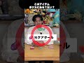 このアイテム、ポケカにある?ない? #ポケモン