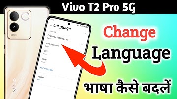 Vivo T2 Pro Language Setting/How to Change Language in Vivo T2 Pro/Vivo T2 Pro Change Language