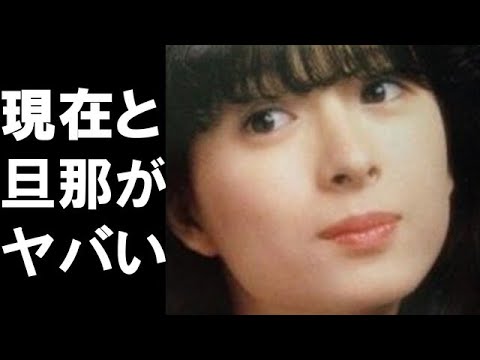 河合奈保子の現在と夫に一同驚愕 松田聖子と仲良しでヒット曲 スマイルフォーミー で活躍した昭和アイドルの今 Youtube