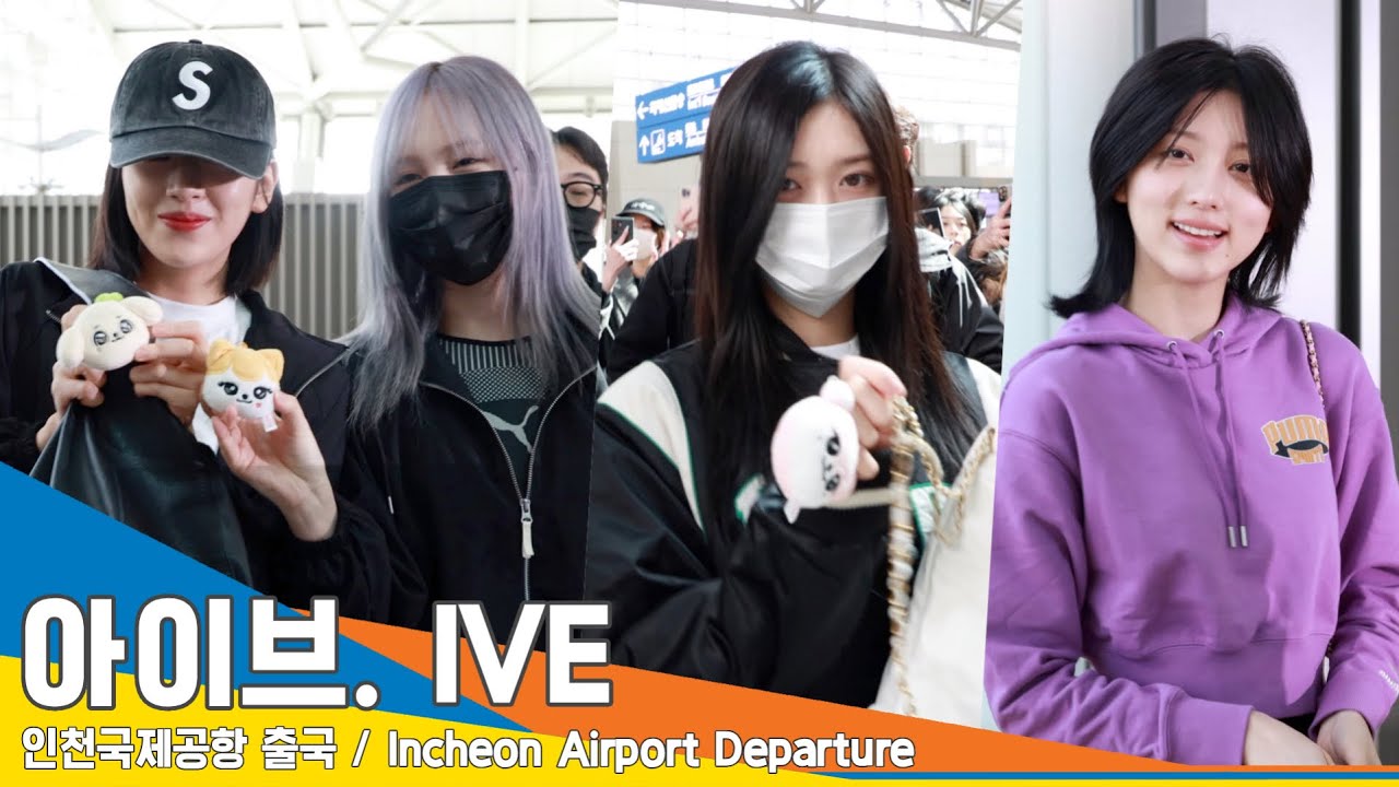 [4K] 아이브, '미니브' 인형 자랑하는 공주들 귀여워서 어쩌죠..🥹✈️ #IVE 인천공항 출국 24.3.1 #Newsen