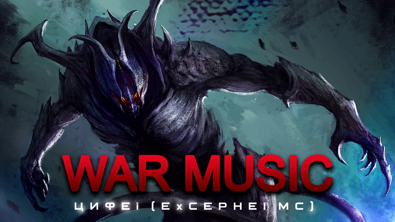 САМАЯ МОЩНАЯ ЭПИЧЕСКАЯ МУЗЫКА! ЯРОСТЬ ЗЕВСА! (Слушать в Наушниках ...