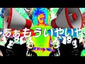 変な踊り