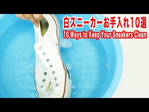 10 Simple Ways to Keep Your Sneakers Clean