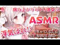 【ASMR/3dio黒】ドS彼女のお仕置き甘ドロ耳かき～浮気は絶対許しません♥【梵天耳かき・オイルマッサージ・ささやき】