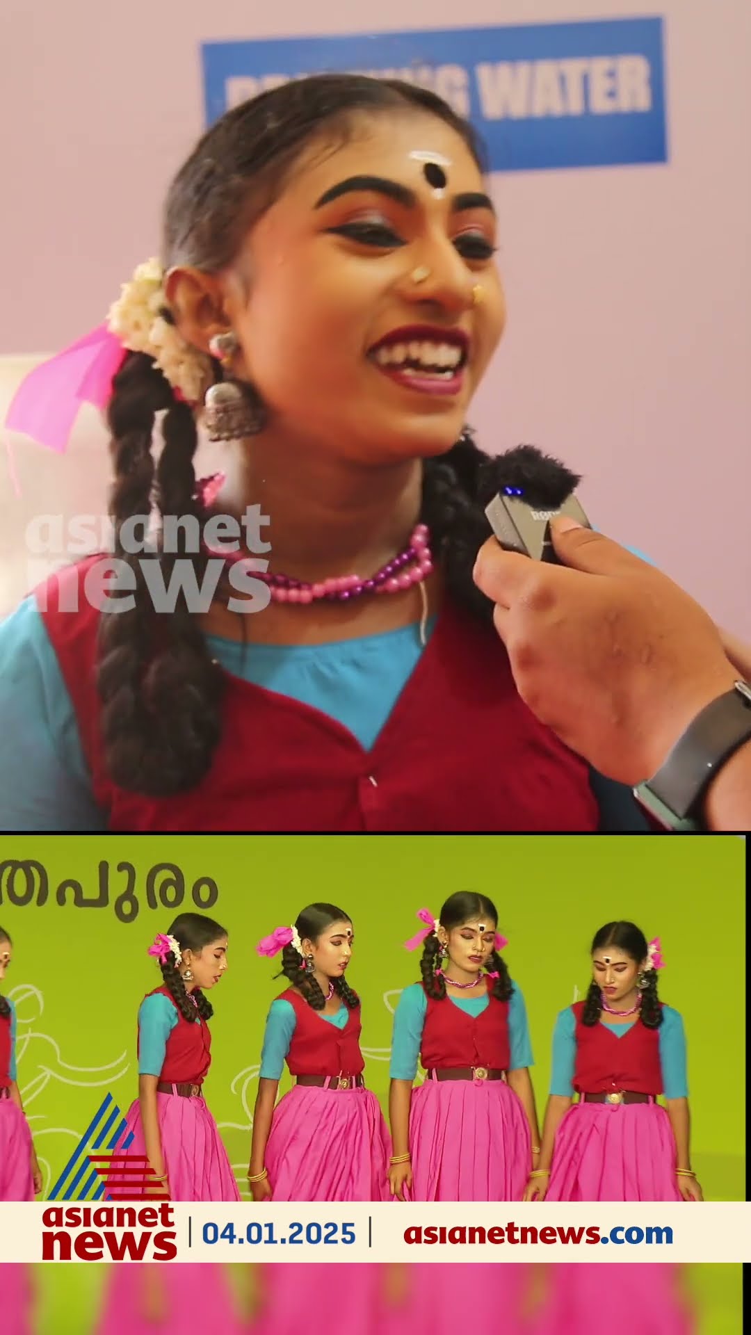 ഞങ്ങളുടെ ജീവിതമാണ് സ്റ്റേജിൽ കളിച്ചത്. അവർ കൂടിയുണ്ടായിരുന്നെങ്കിൽ കൂടുതൻ നന്നായേനേ...