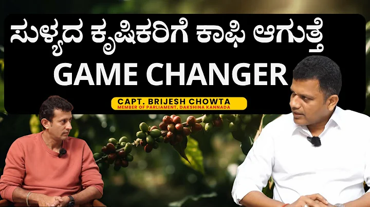 "KaapiCo " SULLIA COFFEE REVOLUTION STARTS NOW | Brijesh Chowta Breaks Silence on DK Agriculture