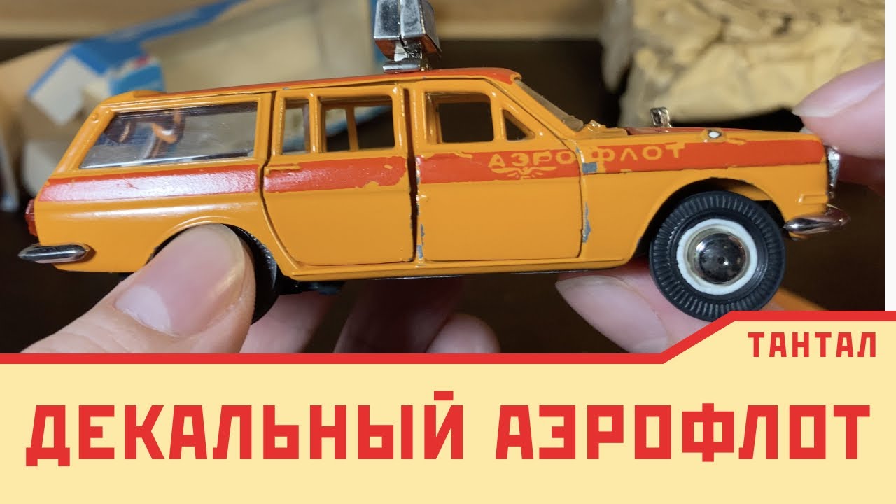 Волга мобайл пополнить