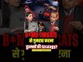 Threat Emails & Public Panic: Hoax or a Planned Diversion Strategy? | Neeraj Kumar IPS