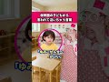 保育園の子どもから言われて泣いちゃう言葉#保育士あるある #保育士 #バクさん