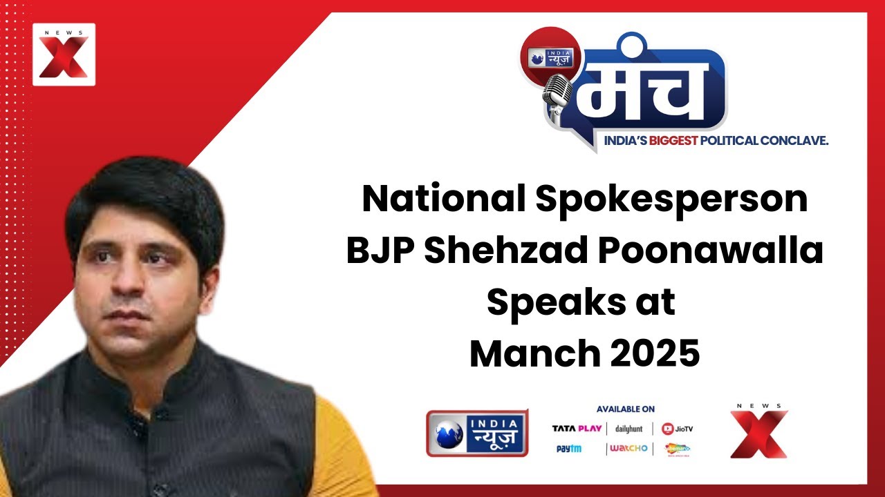 India News Manch 2025 LIVE: Exclusive Conversation with Shehzad Poonawalla at Manch 2025 | Exclusive