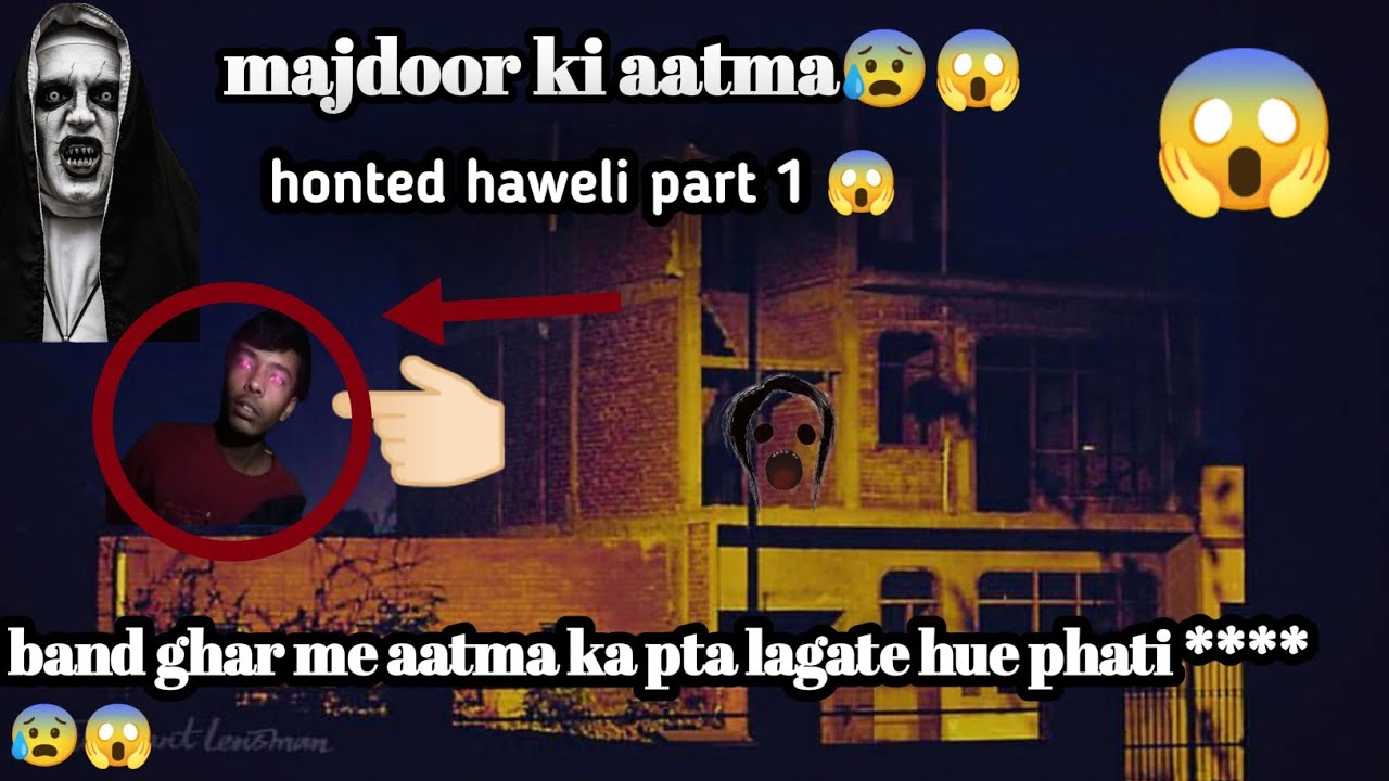 band ghar me dikhi majdoor ki aatma 😱|| hounted haweli part 1 🍑😰|| soonsan haweli m chle gy glti se😰