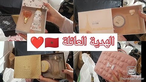 مشترياتي وتحضيراتي ❣️ من الهدايا✈️ واكسسوارات لي عائلتي في المغرب@FAHIMAFiEuropa95 الفديو
