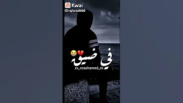 فينك يا اغلي صديق 