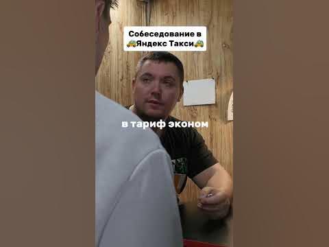 Как стать водителем такси в тарифе бизнес-класса: требования и нюансы