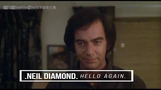 Neil Diamond=Hello Again (TC)70s80s90s西洋音樂社團