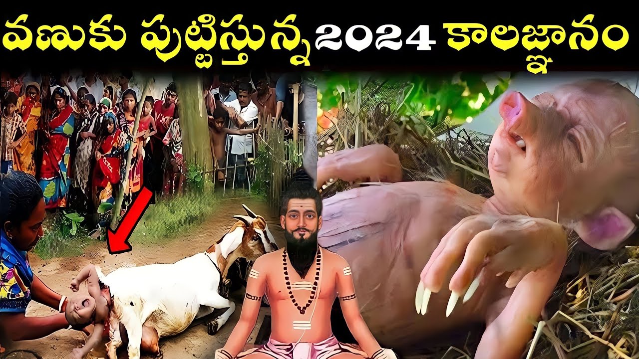 Latest Title & Thumbnail