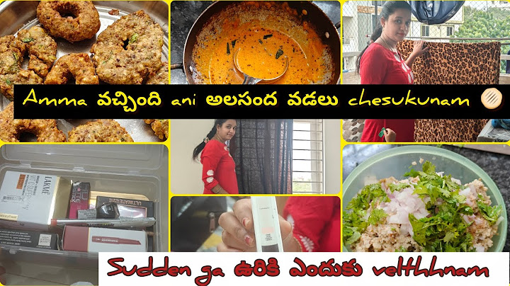 Amma వచ్చింది ani అలసంద వడలు chesukunam 🫓 sudden ga ఉరికి ఎందుకు velthhnam #youtube #trending #food 