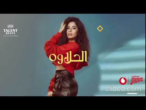 فيديو: كيف تصل إلى 