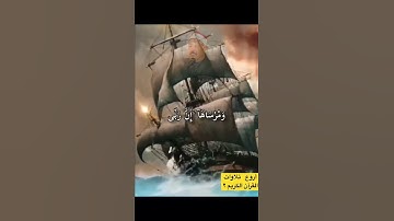 قال اركبوا فيها- الطبلاوي في أروع تجويد