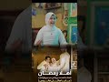 رمضان علي الباب 