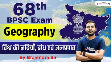 68th BPSC Geography MCQ