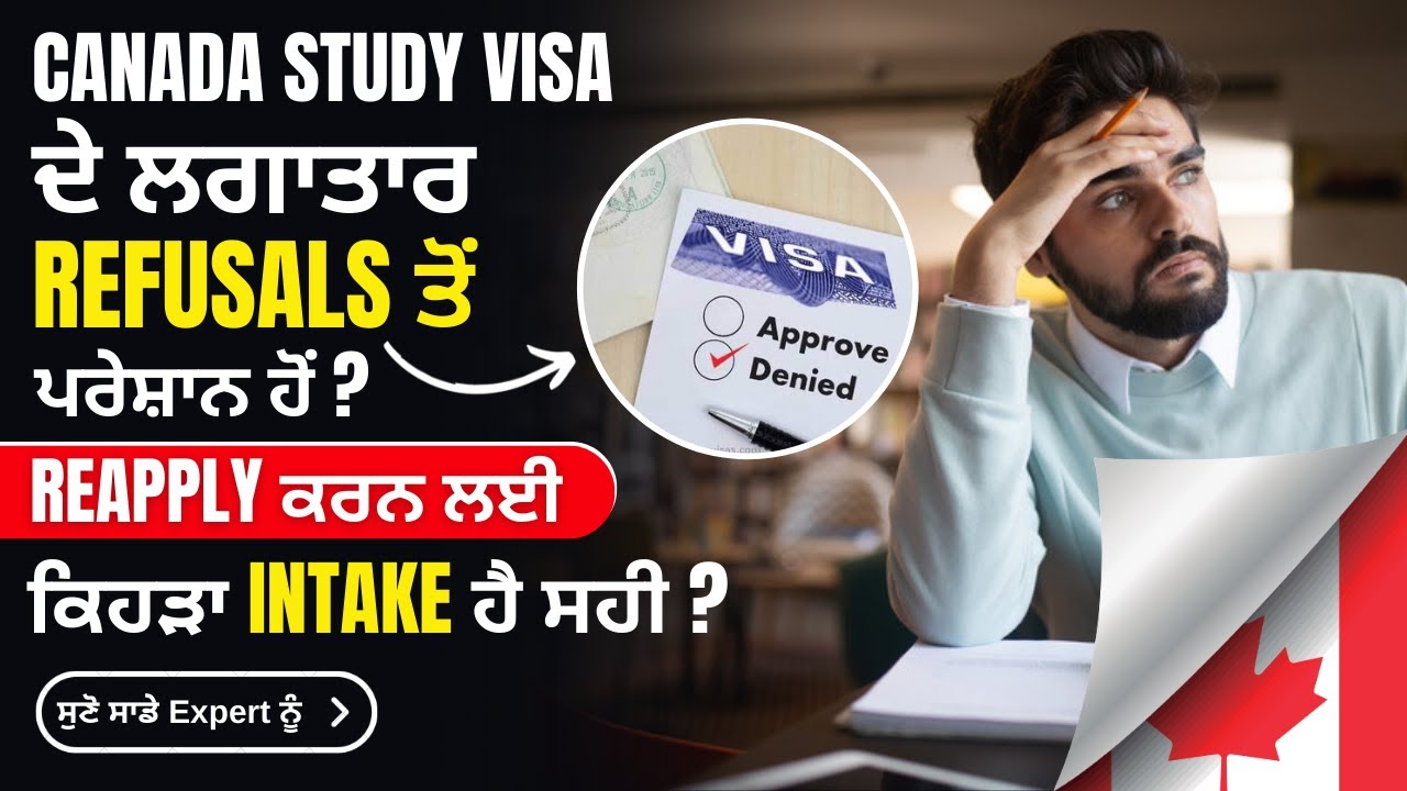 Canada September intake is full | Refusal case can reapply | Apply Jan ...