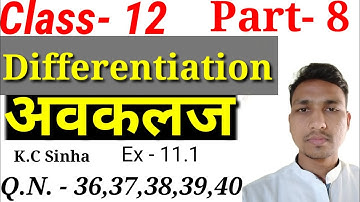 Differentiation|| Part-8 KC Sinha|| Ex - 11.1|| Q.N - 36,37,38,39,40