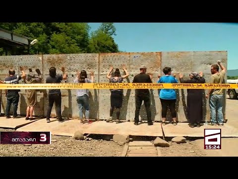 რიონის ხეობაში ექსპერტ კრიმინალისტები მივიდნენ და რკინის კედელთან საგამოძიებო მოქმედებებს ატარებენ