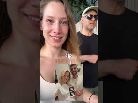 חתונמי הדור הבא
