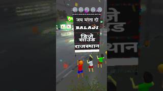 Loading DJ Truck Game 2026 🚛🔊 | Bussid DJ Truck Mobile Gameplay | Marwadi Remix DJ Song Full Power 💥