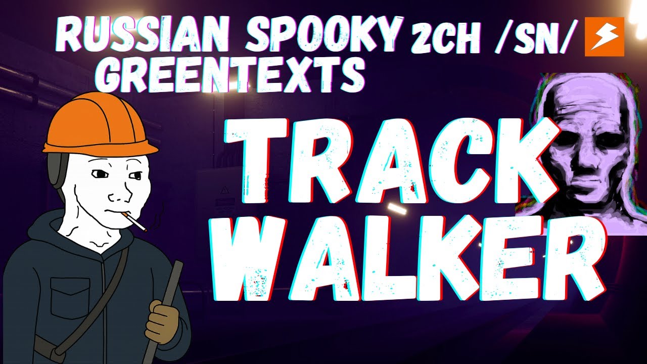Track Walker - Soviet Metro Horror Story from Dvach /sn/