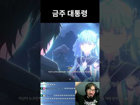 <strong>금주</strong> 대통령