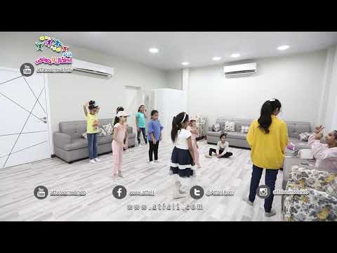 Atfalwamwaheb كواليس التدريب على نشيد غالية للنجمة ريماس قصادي