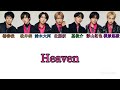 Heaven / IMP.