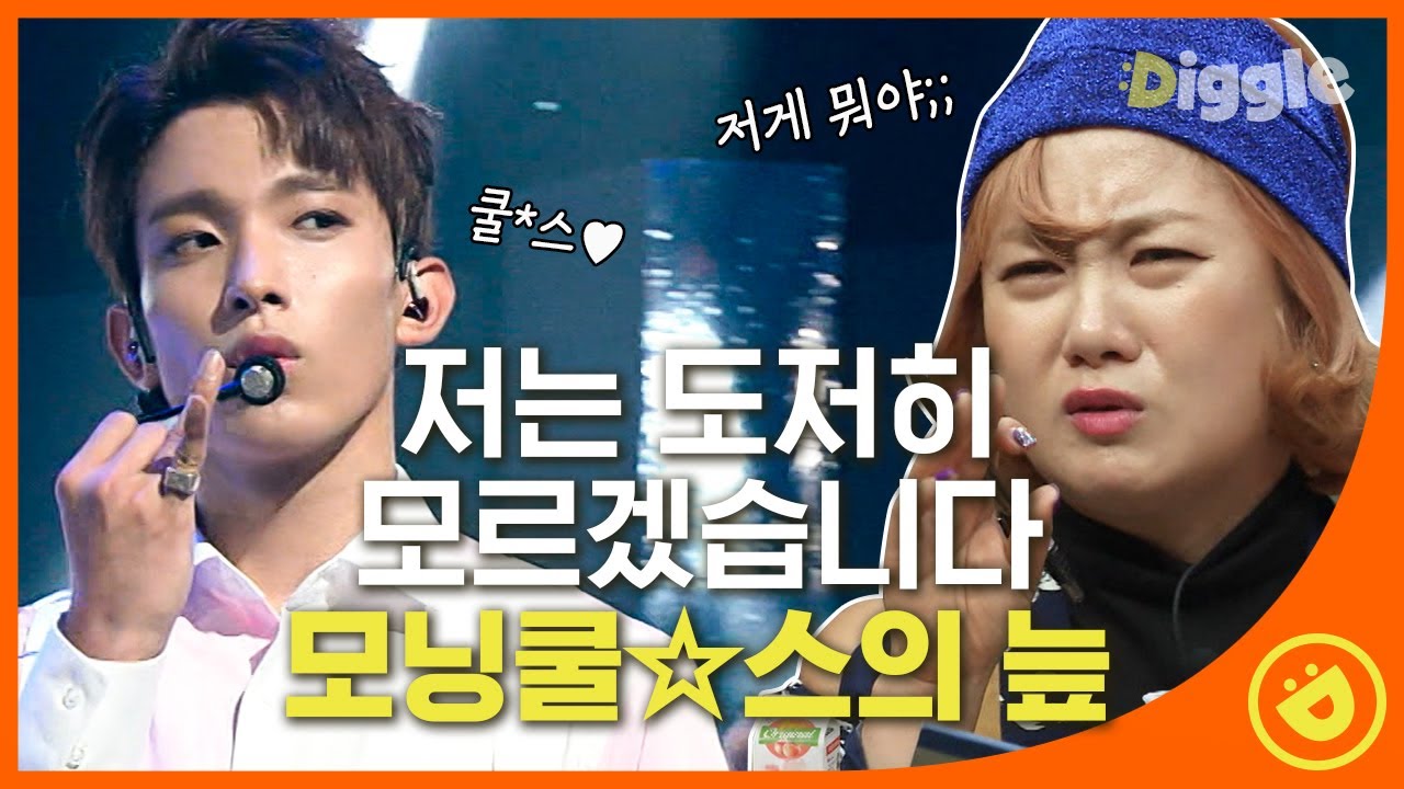 [#놀라운토요일] 세븐틴은 왜 자꾸 쿨피스를 찾는거죠?,,🤷🏻‍♂️ 혜리는 1화부터 댄스 타임, 김동현은 아무 말 대잔치 ㅋㅋㅋ│#디글