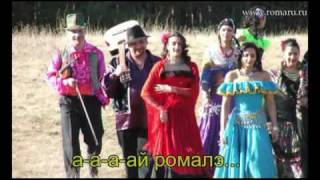 Video thumbnail of "Russka roma, gelem, gelem karaoke.mp4"