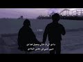 و ادي الي ف خيالي بيحصل ـ محمد حماقي 