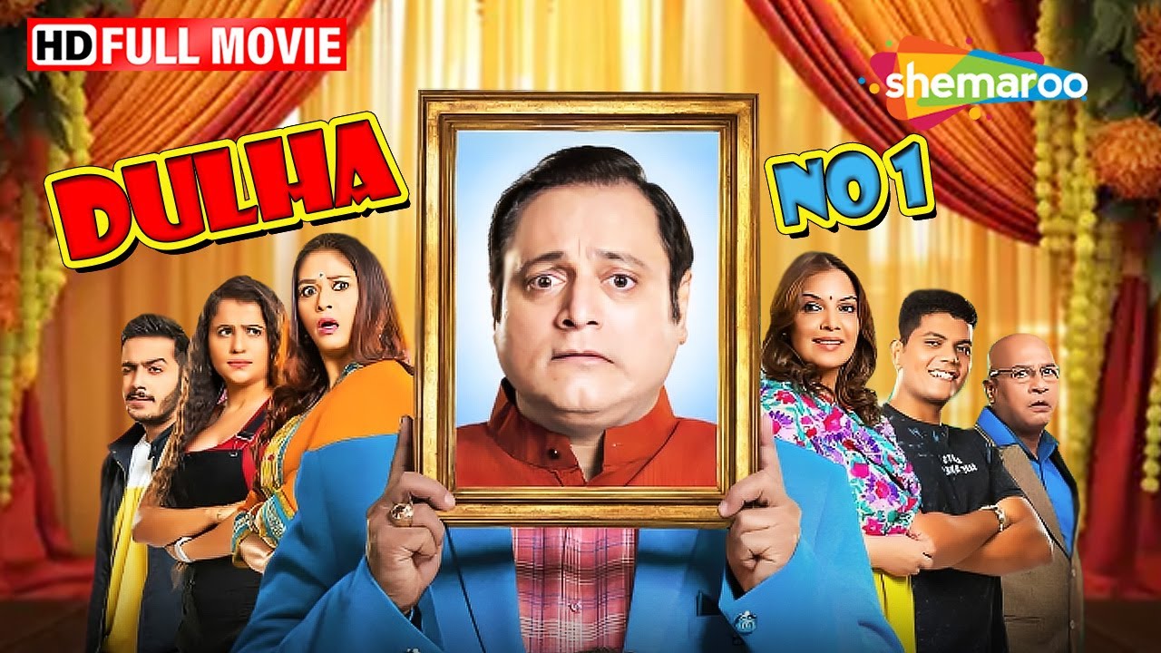 दो शादियां करके पछताए - Dulha No1- Manoj Joshi Superhit Gujrati Comedy film | Hindi Dubbed Full Film