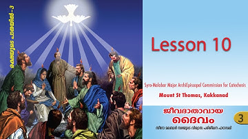 Catechism Class 3 | Lesson 10 | Syro-Malabar
