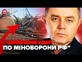 🔥СВІТАН: АТАКА в тилу РФ! ПРИЛІТ в слад і ТАЄМНУ базу. ПАЛАЄ залізниця. Зловили топ-посадовця Путіна