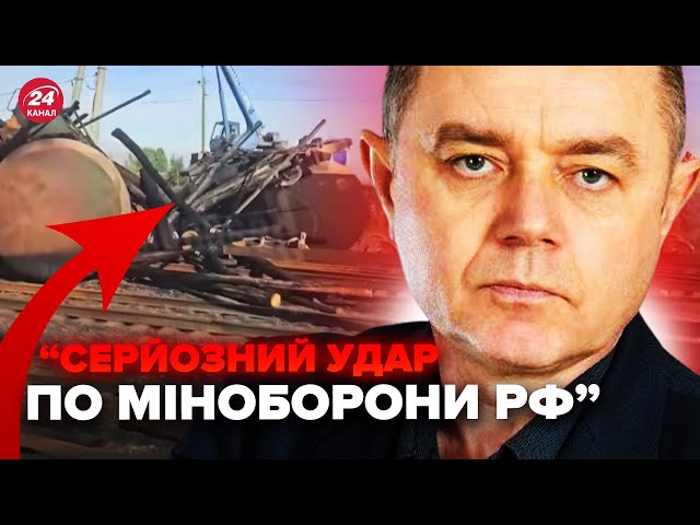 🔥СВІТАН: АТАКА в тилу РФ! ПРИЛІТ в слад і ТАЄМНУ базу. ПАЛАЄ залізниця. Зловили топ-посадовця Путіна class=