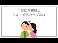 ほとんど知らない面白い雑学