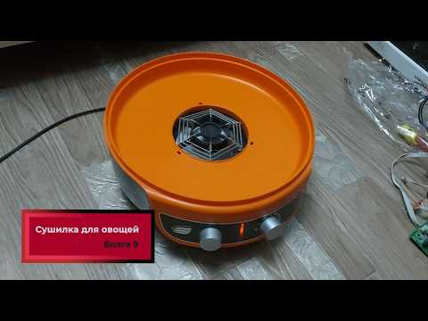Repairing the VOLGA 9 Food Dehydrator