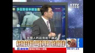 病死魚禽皮革製造 呼吸暫停、胃癌上身的頂新鉻油?1031014-07