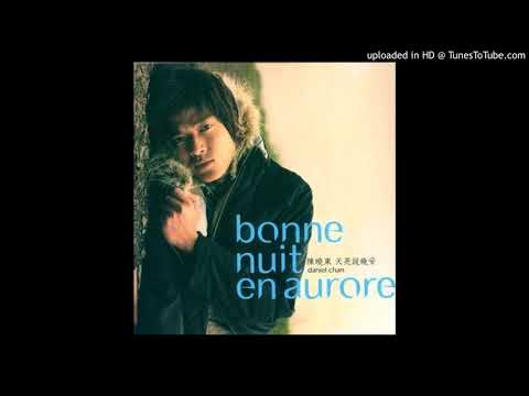 陳曉東 Daniel Chen 天亮說晚安 01 跑