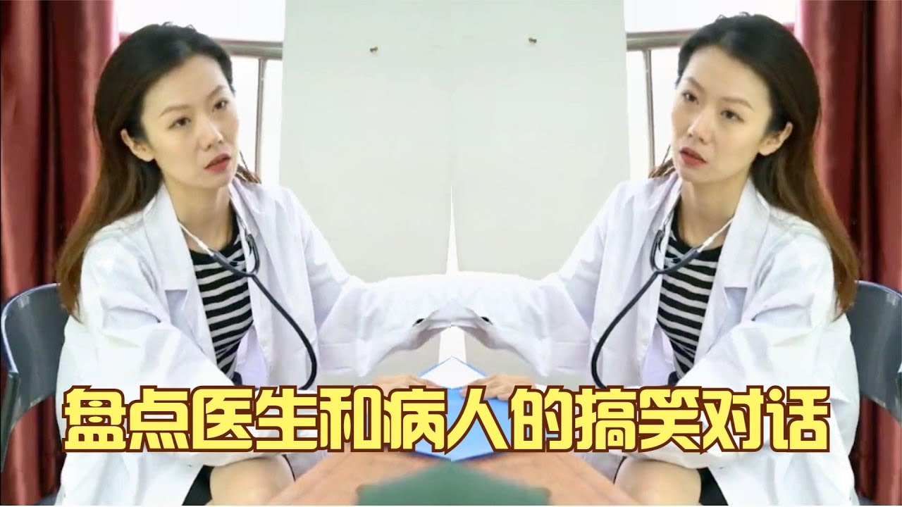 搞笑合集 - 这个视频集锦包括了许多最有趣和最滑稽的瞬间,保证让您大笑不止! 🤣🤣 P10 - YouTube