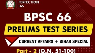 BPSC 66TH Practice set||BPSC PT TEST SERIES ONLINE||66th BPSC||Prelims||PERFECTION IAS