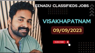 Eenadu classifieds jobs today in Visakhapatnam || Eenadu e-paper || 09/09/2023
