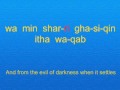 Al Falaq الفلق Quran Word By Word Al Falaq الفلق Quran Word By Word